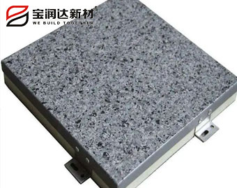 仿石材铝板保温一体板